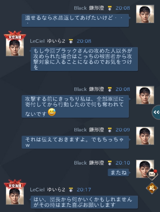 ゆいら4.jpg