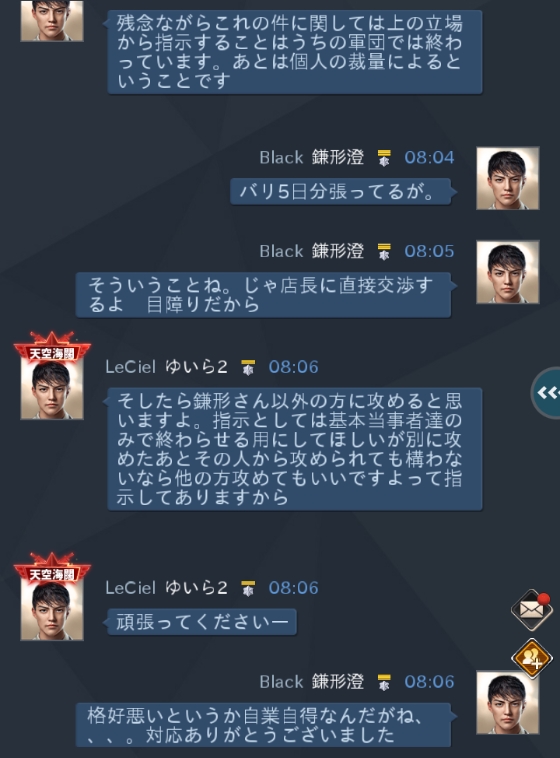ゆいら9.jpg
