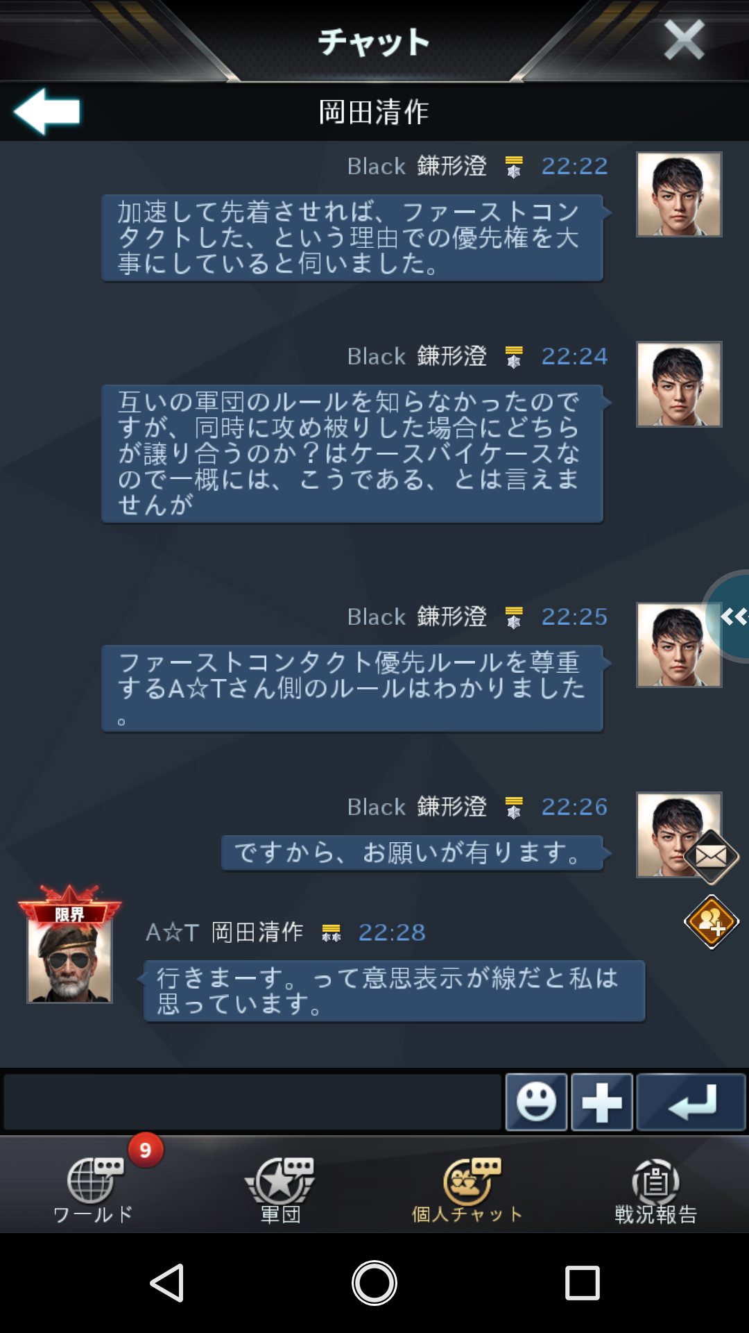 190118AT海賊5.jpg