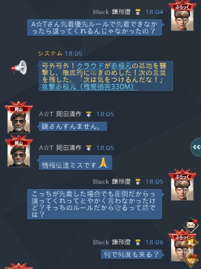 岡田ワルチャ1.jpg
