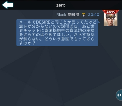 zero個チャ.jpg