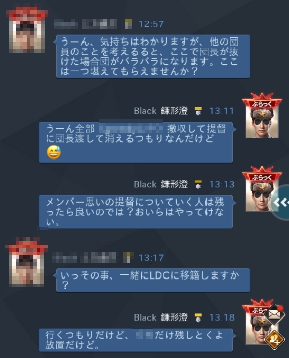 伝説宝箱個チャ2.jpg