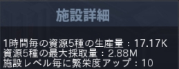 司令本部Lv53.jpg