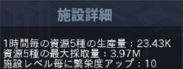 司令本部Lv62.jpg