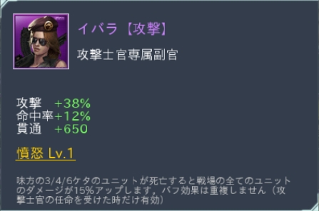 イバラ.jpg