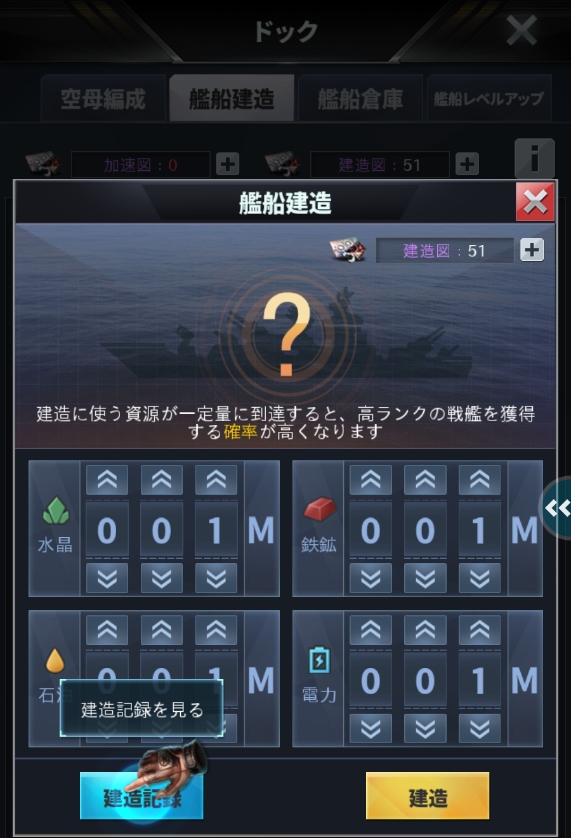 戦艦12.jpg