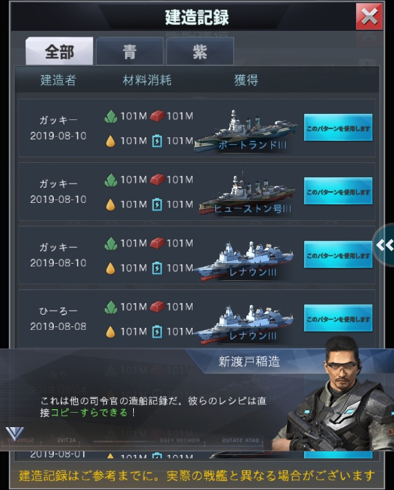 戦艦13.jpg