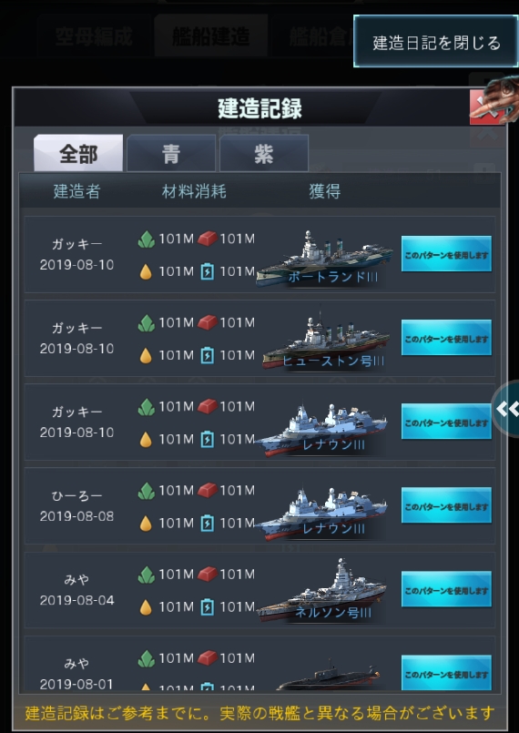 戦艦15.jpg