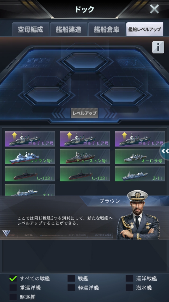 戦艦25.jpg