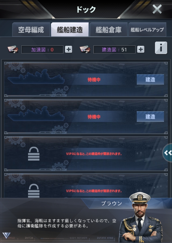 戦艦7.jpg