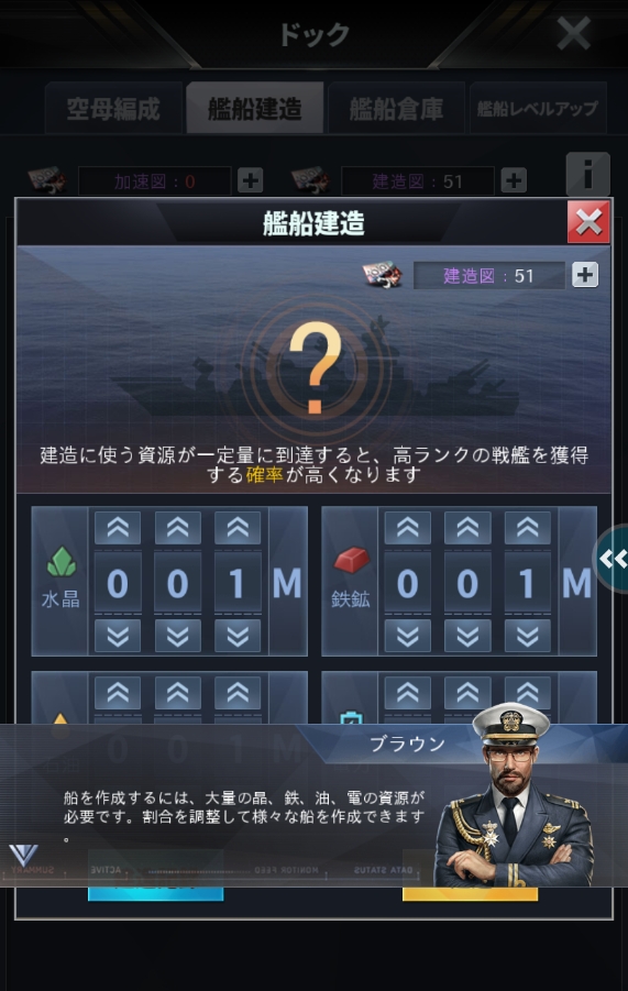 戦艦9.jpg