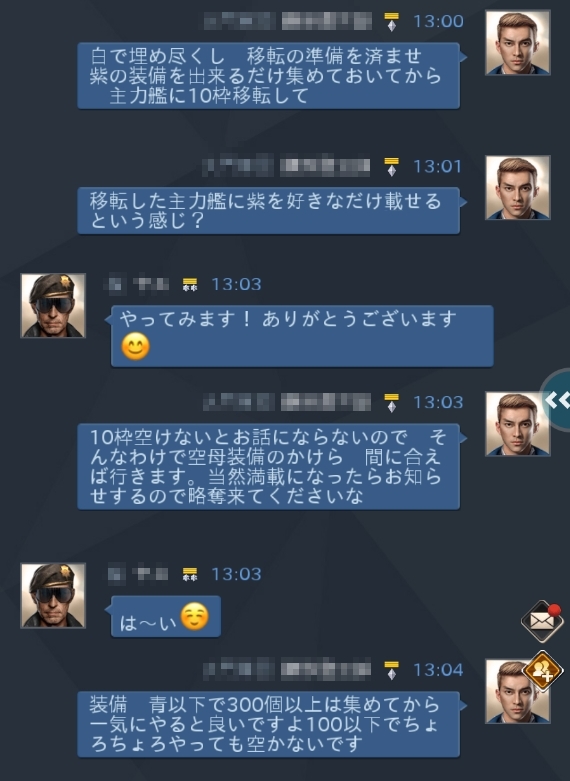 搭載枠解放4.jpg