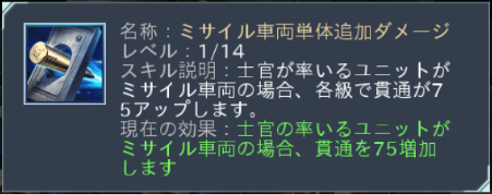 イワン2.png