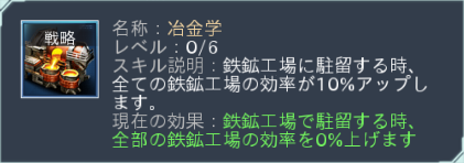 エネルギー専門家3.png