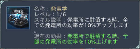 物理学者3.png