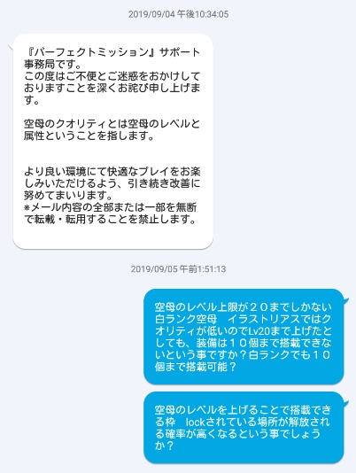 クオリティの2.jpg