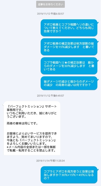 コブラとアポロ1.jpg