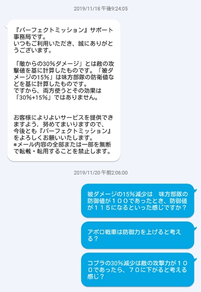 コブラとアポロ2.jpg