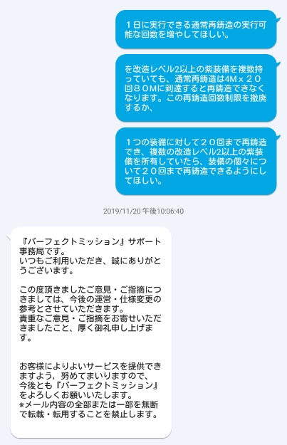 再鋳造回数を増やして.jpg