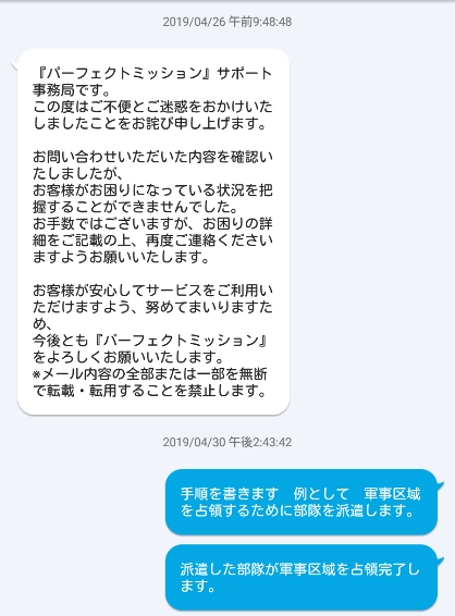 政治エリア読取加速6.jpg