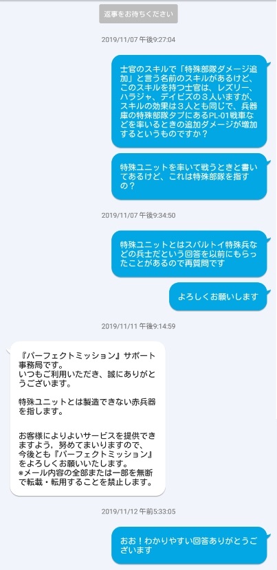 特殊ユニットとは.jpg