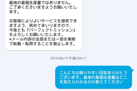 紫楓の玉座10.jpg