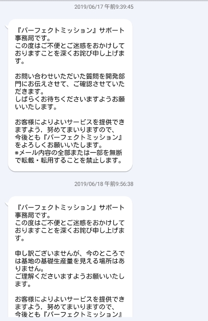 紫楓の玉座11.jpg