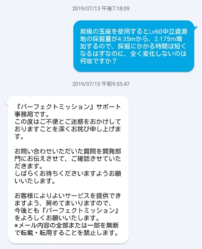 紫楓の玉座18.jpg