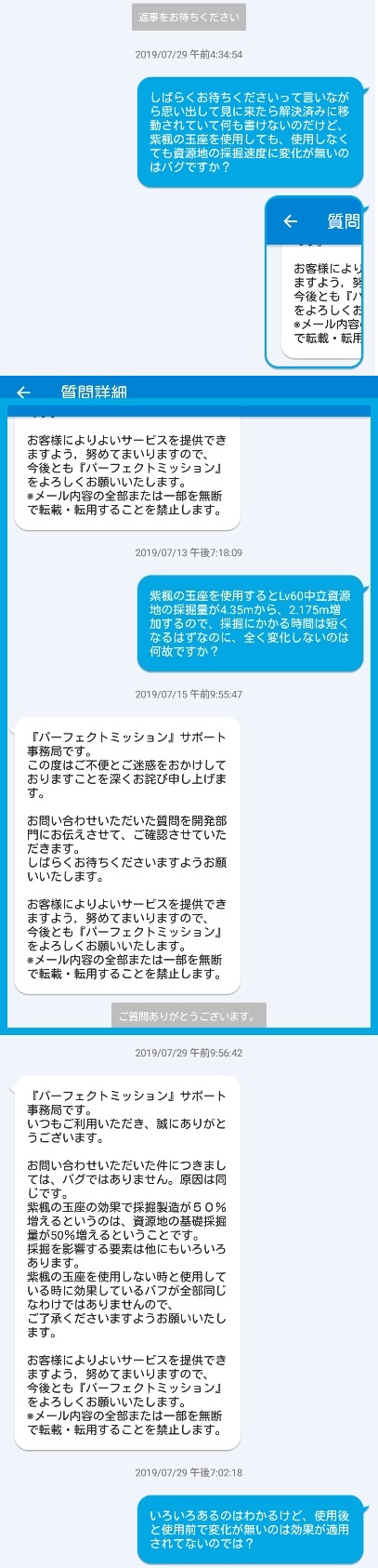 紫楓の玉座19.jpg