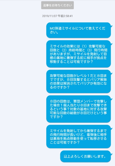 MO弾道ミサイル1.jpg