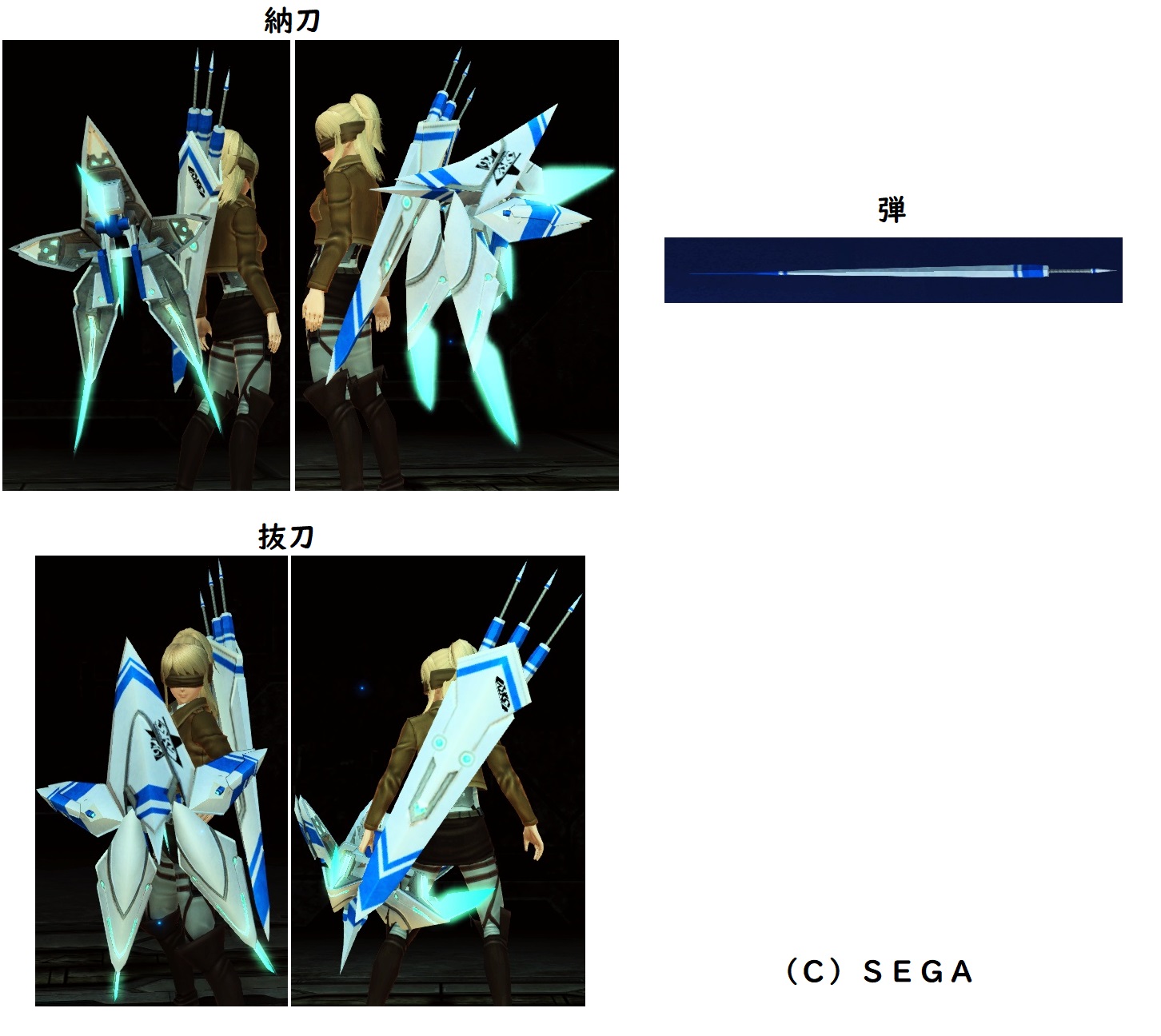 アウェイクシューター.jpg