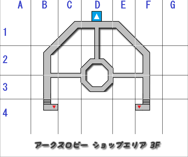 ショップエリア3b.png