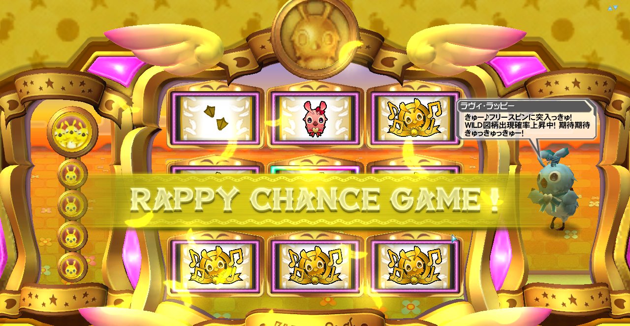 RAPPY CHANCE GAME.jpg