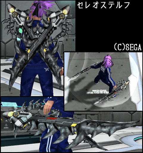 セレオステルフSS.png