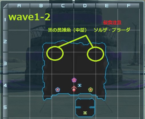 ネッキーwave1-2_0.jpg