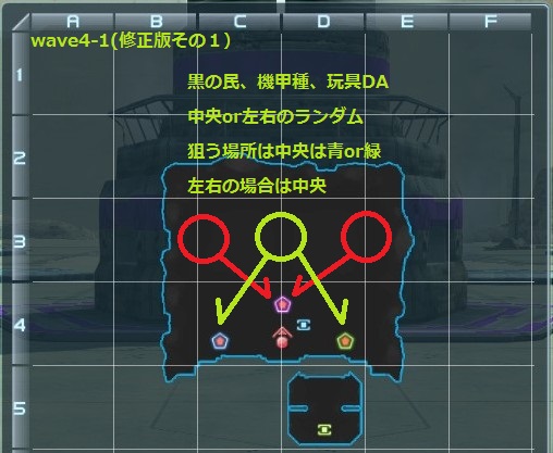 ネッキーwave4-1.jpg