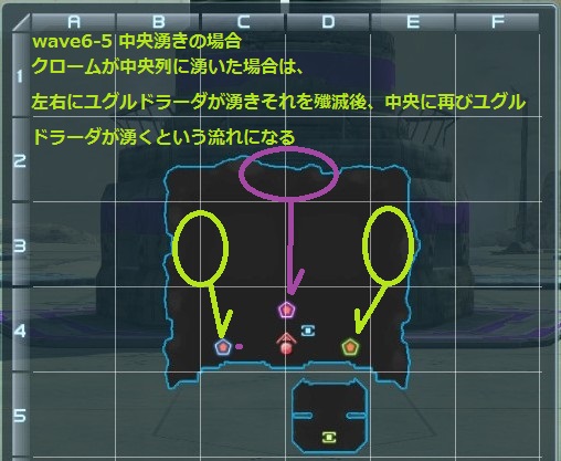 ネッキーwave6-5 中央湧きの場合_0.jpg