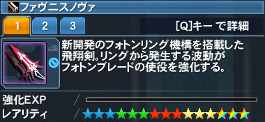 詳細.jpg