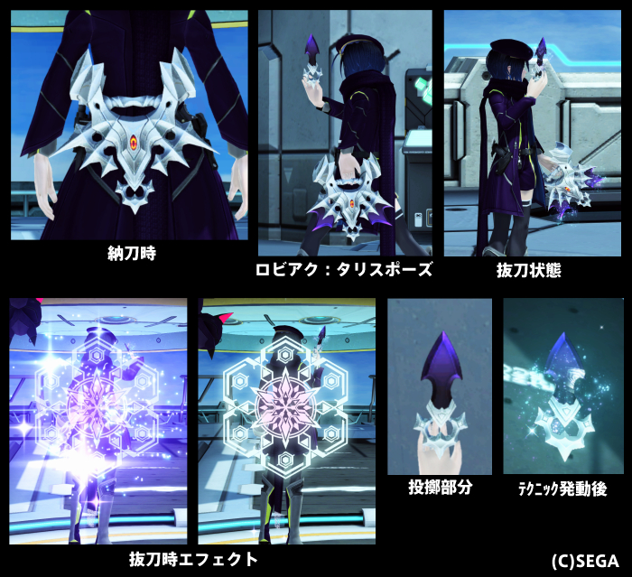 闇征符アジェルタリス画像.jpg