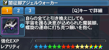 詳細.jpg