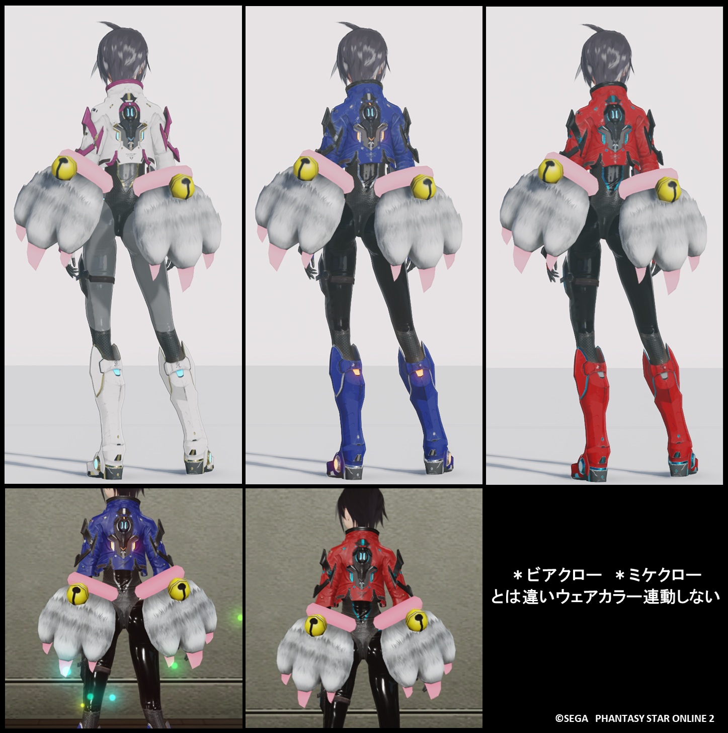 ＊シロクロー（変化なし.jpg