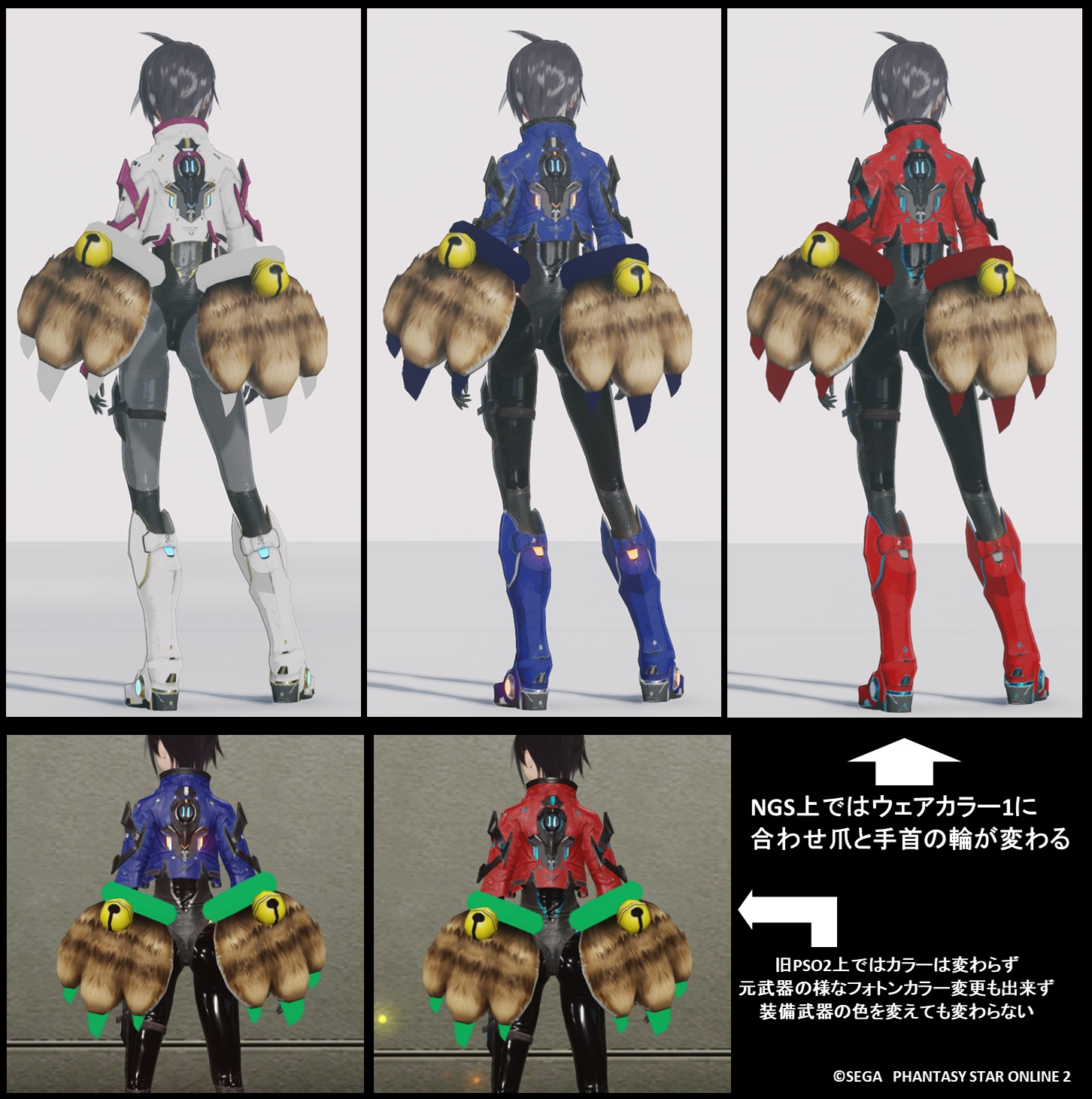 ＊ミケクロー（カラー変化.jpg
