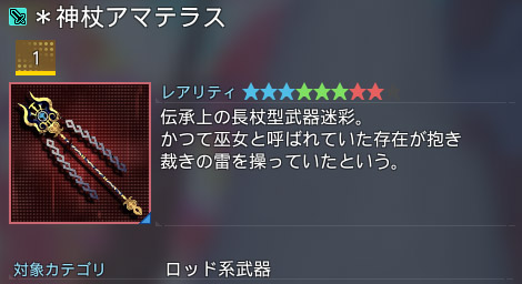詳細.jpg