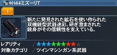 ＊H44ミズーリT詳細.jpg