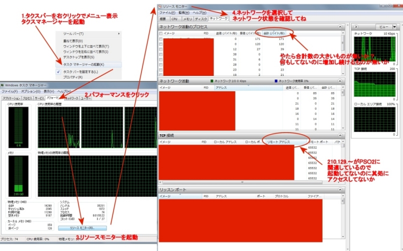 ddos_kaku.jpg