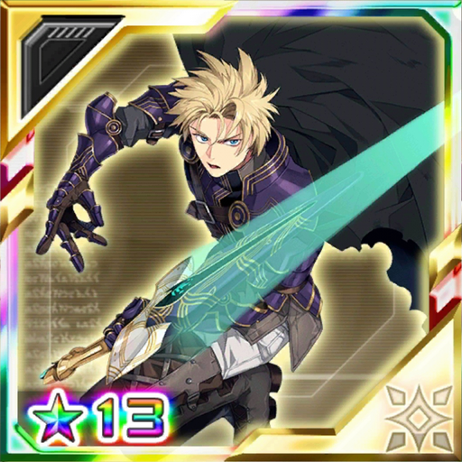 ゲキツナアタ1.png