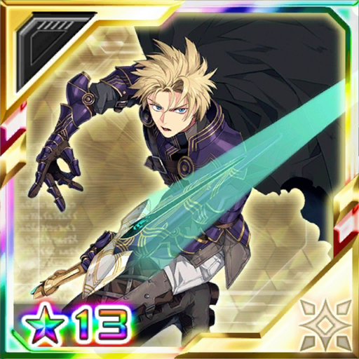 ゲキツナアタ2.png
