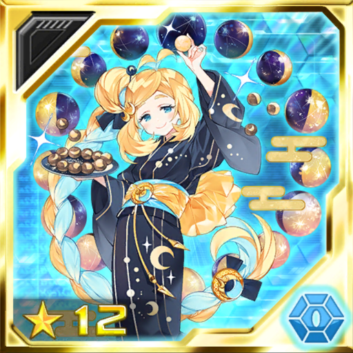 トワイライトルーン［S月見］.png