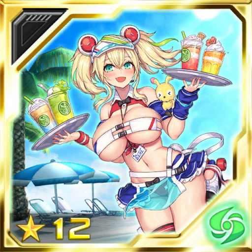 清涼のジェネ［サマーバケーション］.png