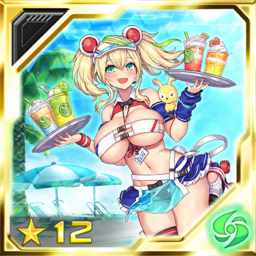 清涼のジェネ［Sサマーバケーション］.png